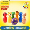 KSKIDS 动物保龄KDSCKA10366 商品缩略图0