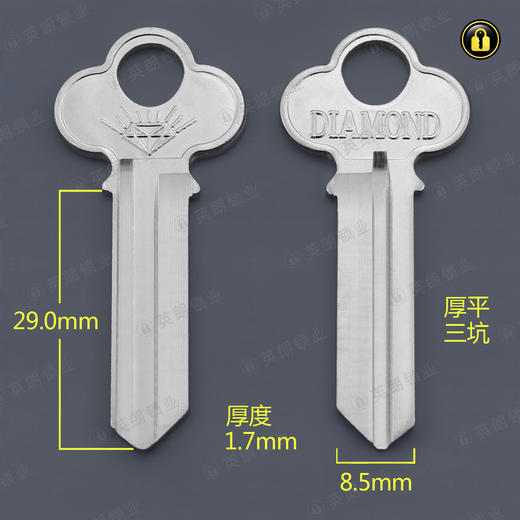 〖1017〗厚电三坑1.7 商品图0