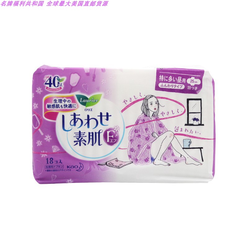 【新老版本随机】LAURÍER/乐而雅 F系列棉柔卫生巾日用 带护翼 2有票JPY带授权招加盟代理