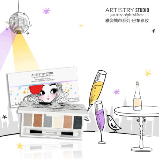 雅姿一见倾心眼影盘【2种颜色可选】净含量：4g 商品图7