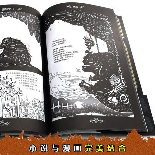 塔希里亚故事集Ⅸ 第9册  商品图5