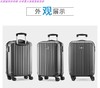 SWISSMOBILITY/瑞动 拉杆箱 5219 20寸JPY带授权招加盟代理 商品缩略图0