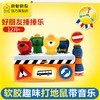 KSKIDS 好朋友捶捶乐KDSCKA10549 商品缩略图0