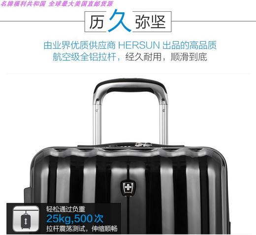 SWISSMOBILITY/瑞动 拉杆箱 5058 20寸JPY带授权招加盟代理 商品图2