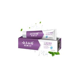 2支装！云南白 薄荷牙膏  105G有票JPY带授权招加盟代理