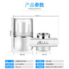 【8级过滤直饮水】龙头型易安装净水器 自来水秒变直饮矿物质水 净水看得见 全家的健康由自己守护 商品缩略图5