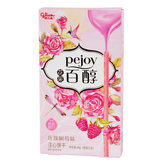 格力高百醇花果玫瑰树莓48g