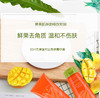 去鸡皮神器！天然不过敏！美国California Mango加州芒果芒果身体磨砂膏 241g/瓶JPY带授权招加盟代理 商品缩略图0