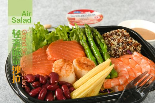 【买2送1】轻奢能量沙拉 商品图0