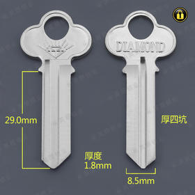 〖1018〗电厚四坑1.8