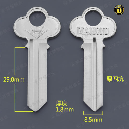 〖1018〗电厚四坑1.8 商品图0