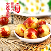 【普通装】陕西大荔冬枣新鲜包邮5斤 时令水果脆冬枣 商品缩略图3