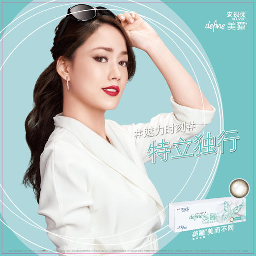 【 拍三发四】强生安视优【 晶茜 】日抛30片 商品图1