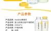 宁波保税直发 瑞士medela美德乐婴儿标准口径PP储奶瓶 250ml*2JPY带授权招加盟代理 商品缩略图2