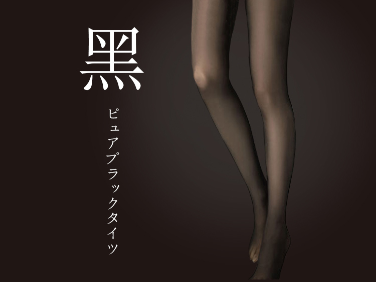 宁波保税直发 日本厚木ASTIGU黑系列FP6291连裤袜25D 480#黑色M-LJPY带授权招加盟代理