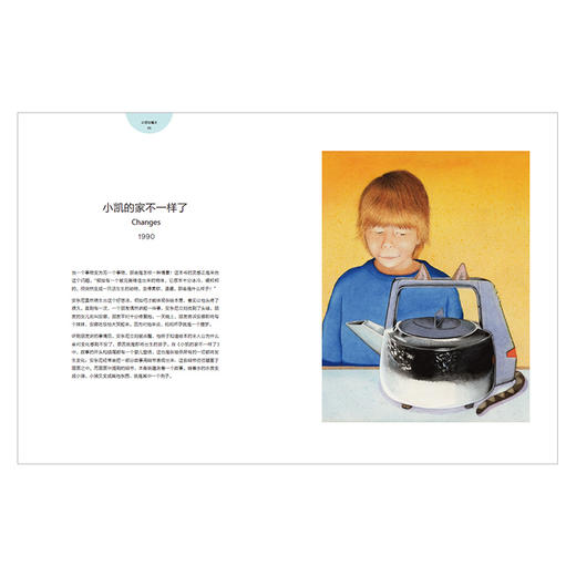 安东尼·布朗的幸福博物馆 [3-6] 商品图3