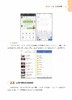 《UI设计从零蜕变 : UI、UE与动效设计全解密》定价：119.00元 商品缩略图7