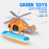 GREEN TOYS儿童婴幼儿浴室洗澡玩具 宝宝沙滩戏水玩具水上飞机 商品缩略图1