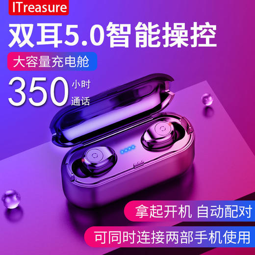 无线5.0蓝牙耳机双耳迷你隐形运动入耳式oppovivo华为苹果通用 商品图6