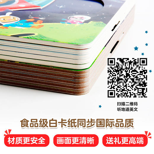 新版小熊很忙 （套装共18册）3-6岁 本吉戴维斯等著 儿童绘本 中信出版社童书 商品图5