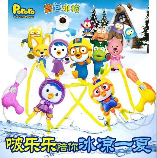 〖韩国〗pororo啵乐乐儿童背包水枪沙滩戏水玩具户外玩具枪 商品图1