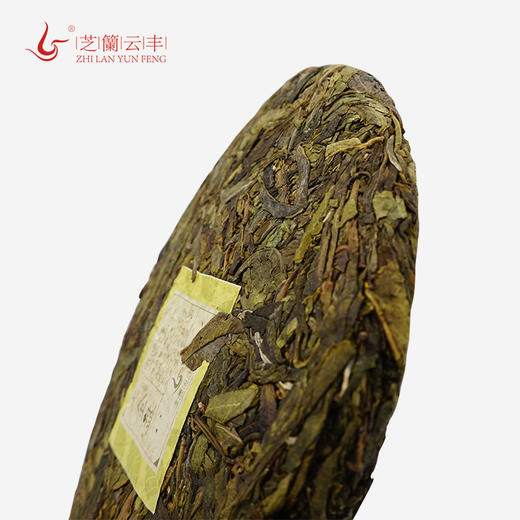 2019大金盘 （古树黄片）357克 商品图1