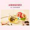 【2盒直降¥20】CHALI 蜜桃乌龙茶 袋泡茶 茶里公司出品 商品缩略图3