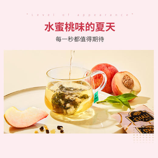 【超级闪购】CHALI 蜜桃乌龙茶15包/盒 商品图2