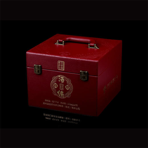 【慕容酒侠】十五年陈酿酒侠111ml（小瓶九支装） 茅台镇珍藏老酒53度酱香型白酒  商品图2