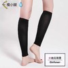 【懒人神器 强压瘦手臂 小腿】 强压塑形弹力手臂套  商品缩略图1