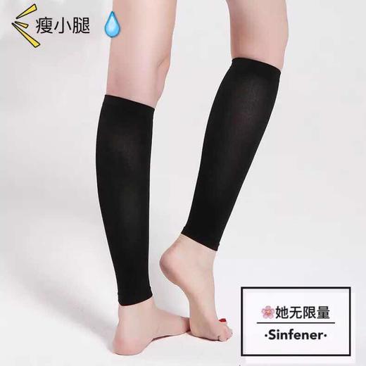【懒人神器 强压瘦手臂 小腿】 强压塑形弹力手臂套  商品图1
