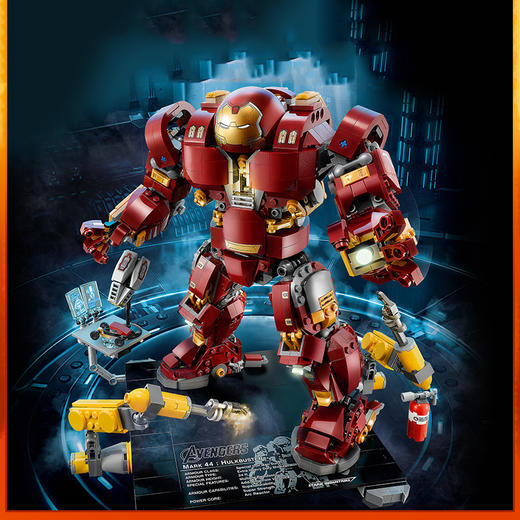 乐高lego 成人粉丝级超级英雄 钢铁侠反浩克装甲76105