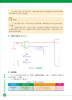 汽车快修从入门到精通（全彩图解+高清视频） 商品缩略图14