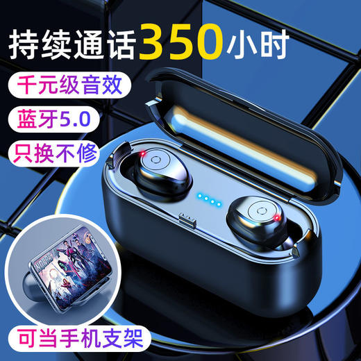 无线5.0蓝牙耳机双耳迷你隐形运动入耳式oppovivo华为苹果通用 商品图7