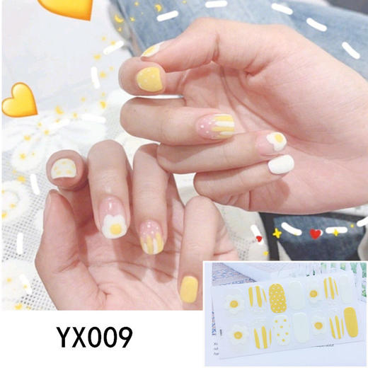 【不伤指甲美甲贴 清新淡雅网红款】网红泫雅同款指甲贴纸 韩国指甲贴片防水持久3d美甲贴 商品图1