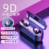 无线5.0蓝牙耳机双耳迷你隐形运动入耳式oppovivo华为苹果通用 商品缩略图8