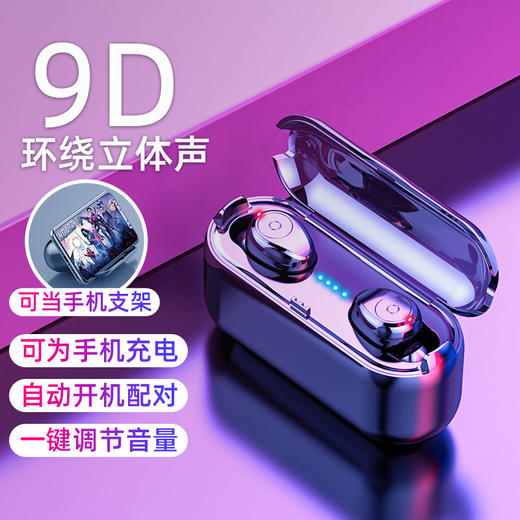 无线5.0蓝牙耳机双耳迷你隐形运动入耳式oppovivo华为苹果通用 商品图8