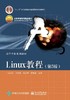 Linux教程（第5版） 商品缩略图0