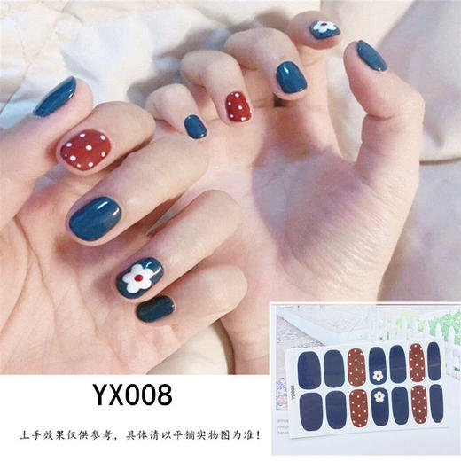 【不伤指甲美甲贴 清新淡雅网红款】网红泫雅同款指甲贴纸 韩国指甲贴片防水持久3d美甲贴 商品图3