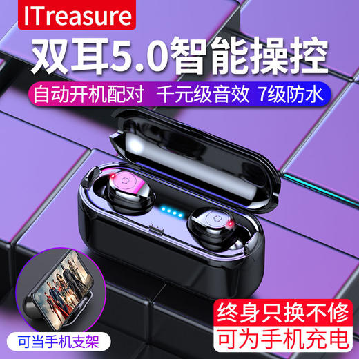 无线5.0蓝牙耳机双耳迷你隐形运动入耳式oppovivo华为苹果通用 商品图5
