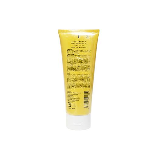 ENDA COSMETICS瘦身霜  150G直邮JPY带授权招加盟代理 商品图1