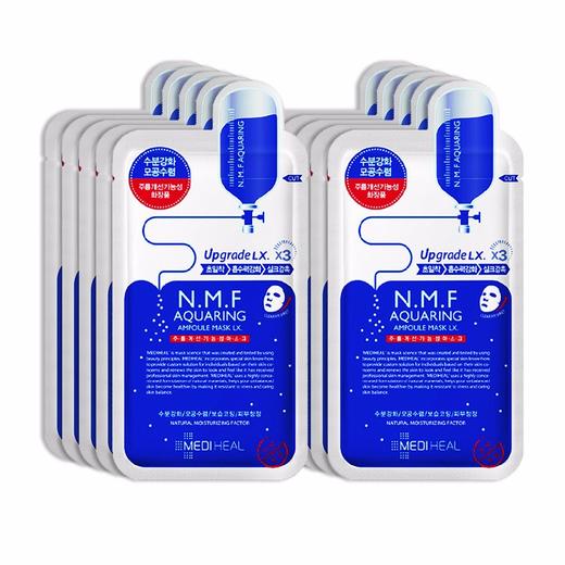 MEDIHEAL/美迪惠尔 NMF针剂水库补水保湿面膜 10片 直邮JPY带授权招加盟代理 商品图2
