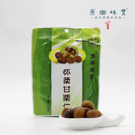 怀柔生态板栗仁（成都仓库-顺丰快递）| 120g/袋，来自北京怀柔，生产者：王秀亮【合作生产，公平贸易】 商品图5
