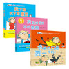 查理与劳拉系列 习惯养成书3册 商品缩略图0