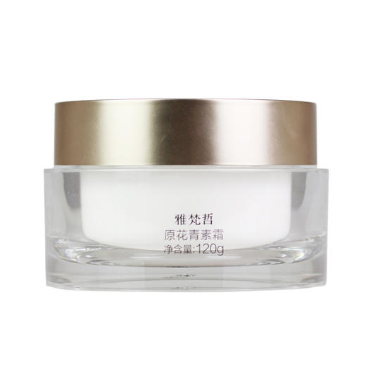 美容院专柜正品 雅梵哲 原花青素霜120g补水紧致弹力肌肤饱满抗氧 商品图2