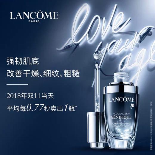 价值1800  兰蔻二代小黑瓶精华肌底液100ml 抗老从肌底开始 商品图2