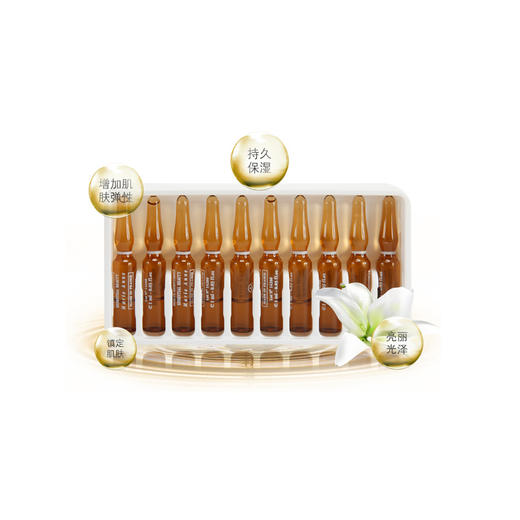 预售急单慎拍完美玛丽艳脸部安瓶精华1ml20支原价420元