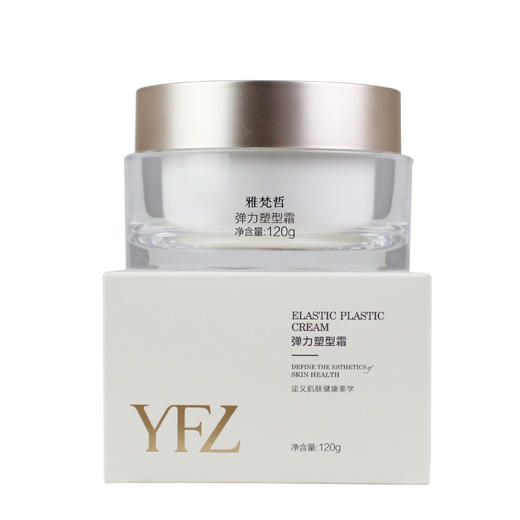 美容院专柜正品雅梵哲弹力塑型霜120g补水保湿抗皱纹细纹提拉紧致 商品图2