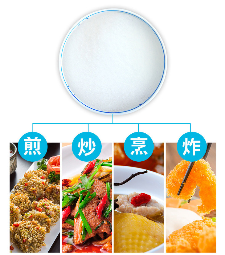 海湾牌海原味海精盐加碘400g