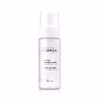 FILORGA/菲洛嘉 卸妆慕丝 150ML 保税JPY带授权招加盟代理 商品缩略图0